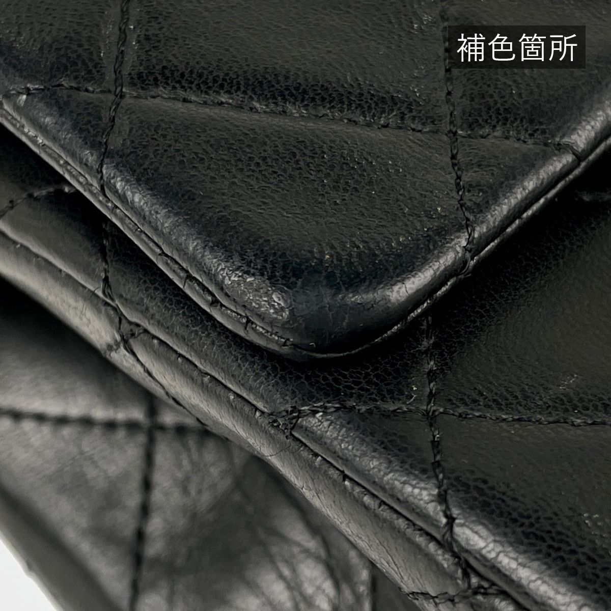 Chanel Quilted Double Flap Chain Shoulder Bag CC Logo Leather Black — view 7