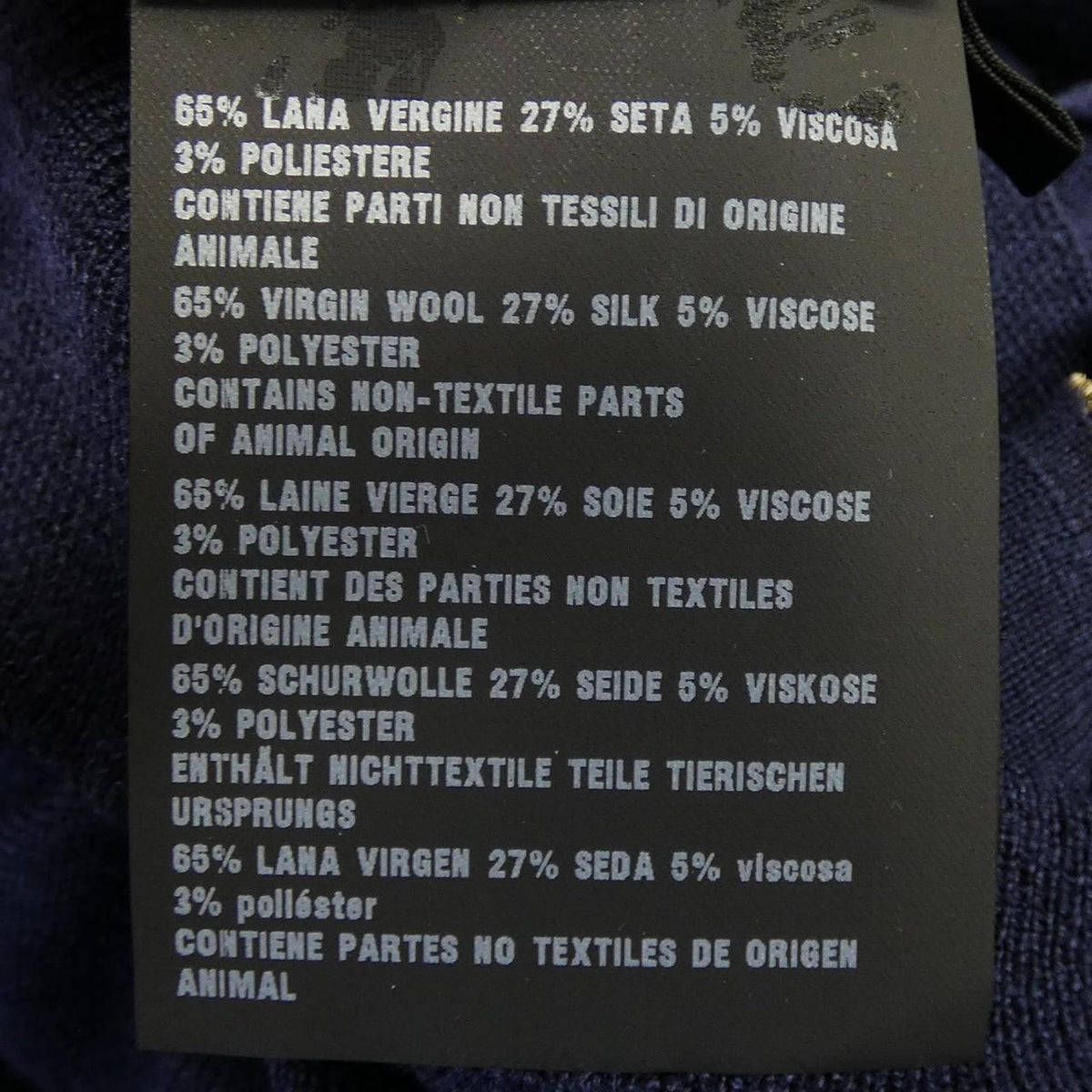 Prada Cardigan Navy — view 3