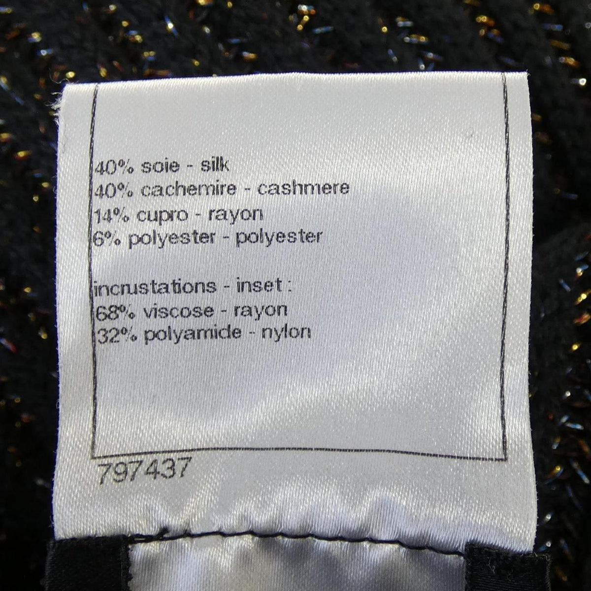 Chanel Cardigan Black — view 3