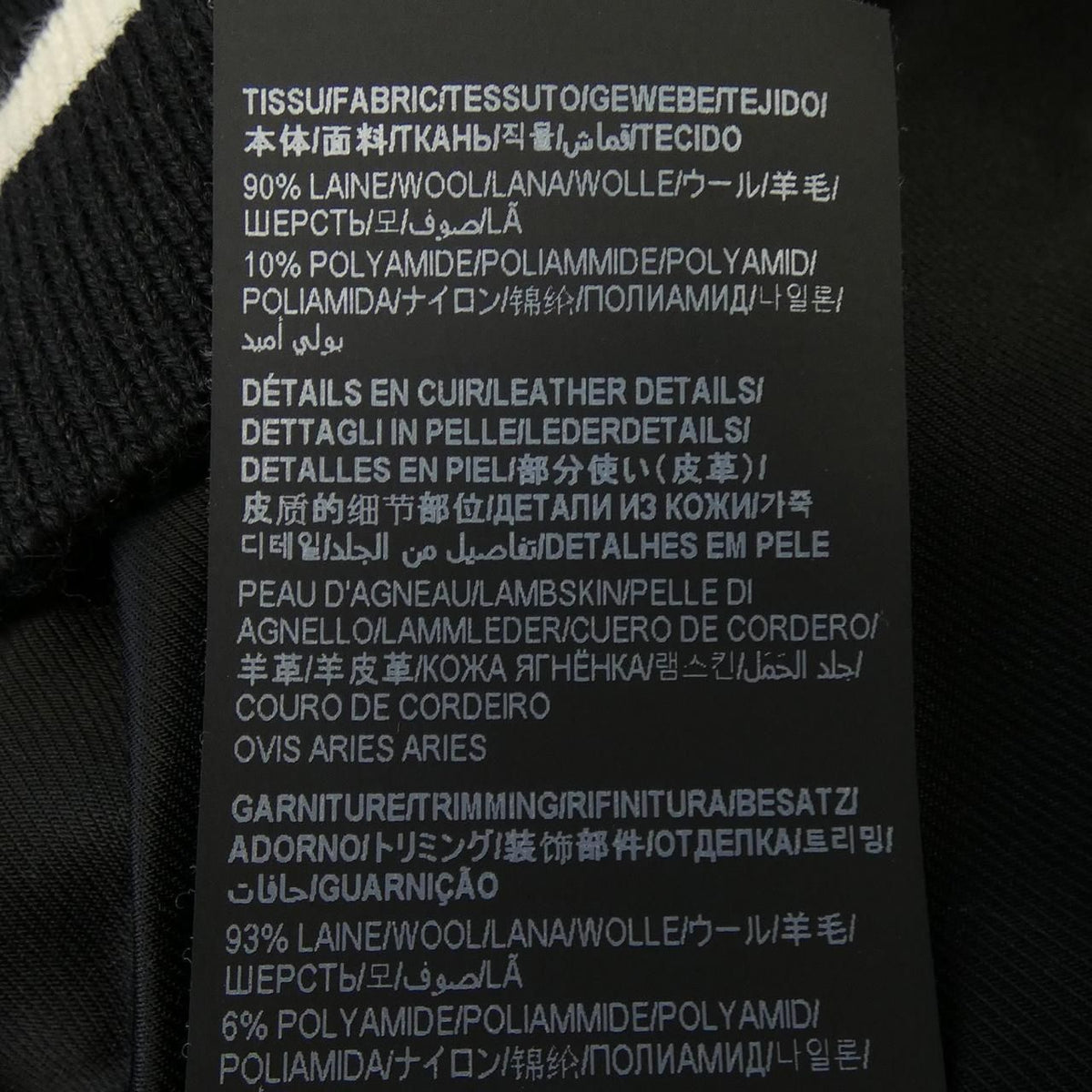 Saint Laurent Teddy Jacket — view 3