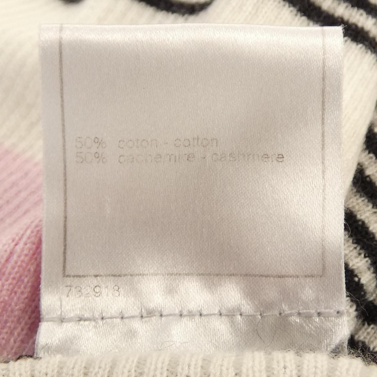 Chanel Vintage 05c Knit Sweater — view 3