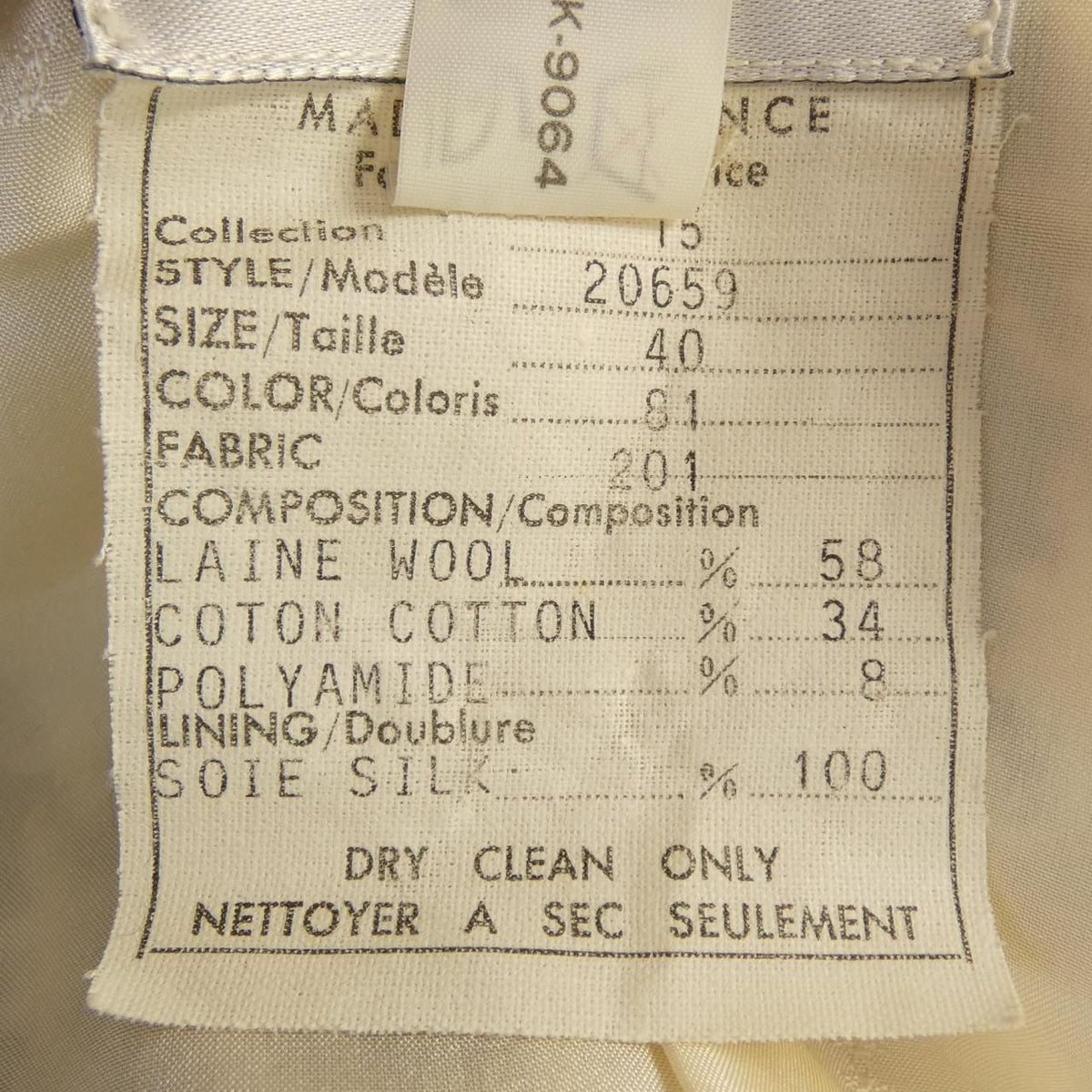 Chanel Vintage Suit White — view 3