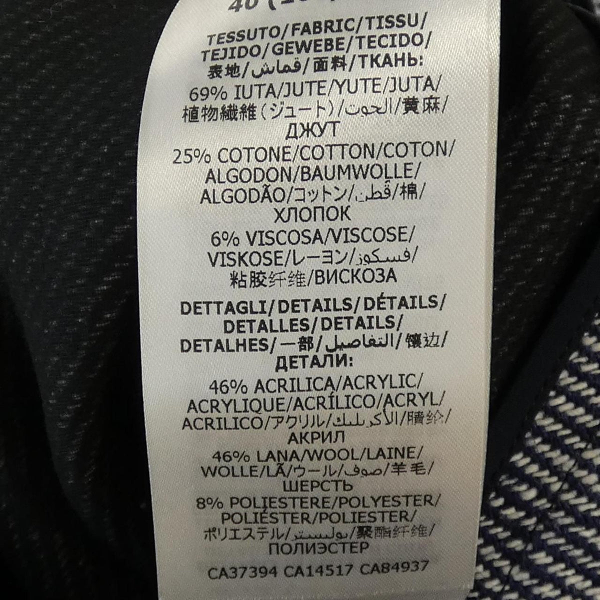 Gucci Skirt Navy — view 3