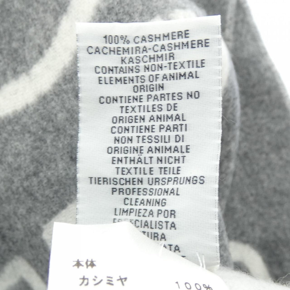 Hermes Scarf Gray — view 3