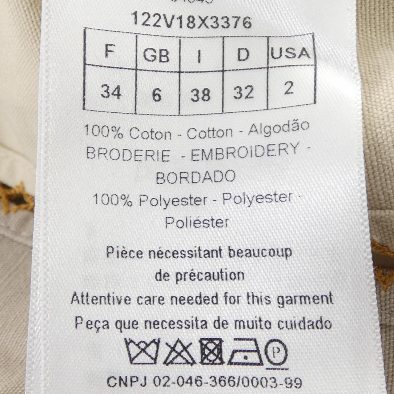 Dior Jacket Beige — view 3