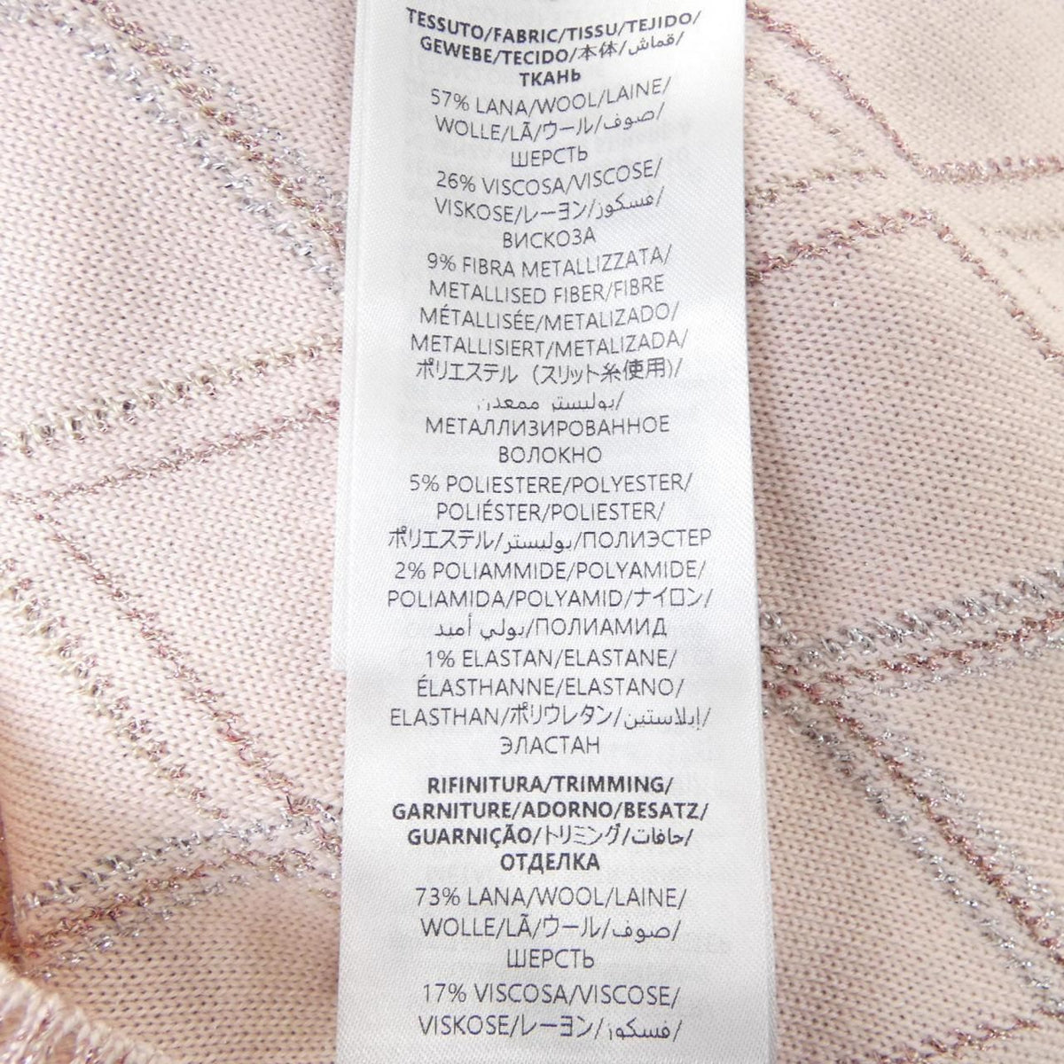 Gucci Cardigan Beige — view 3