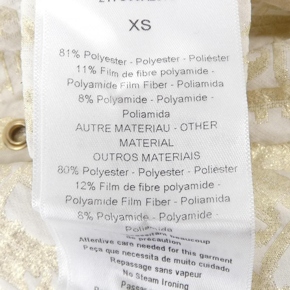 Dior Anorak Jacket Beige — view 3