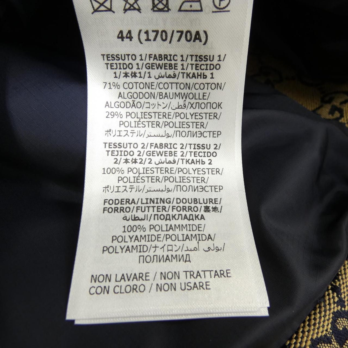 Gucci Zakyz Pants Beige — view 3