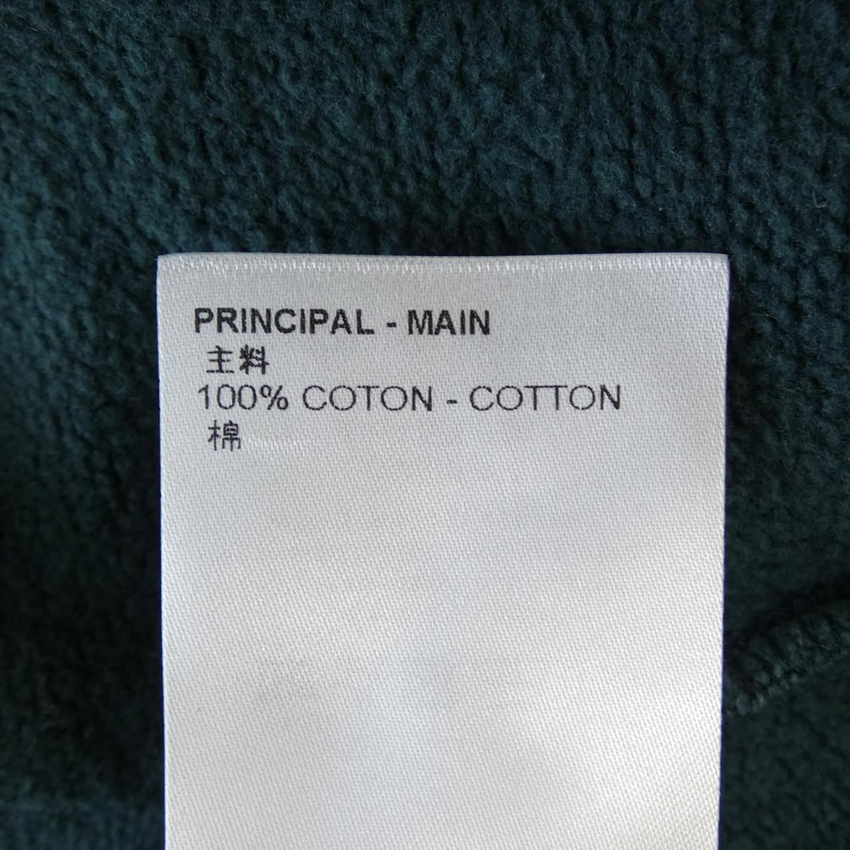 Louis Vuitton Hybrid Hoodie Denim — view 3