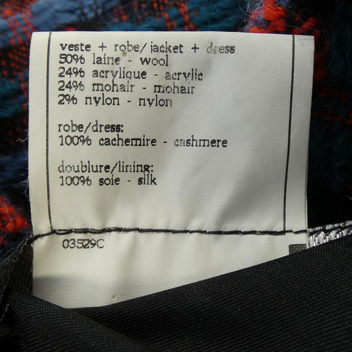 Chanel 95A Vintage Jacket Blue — view 3