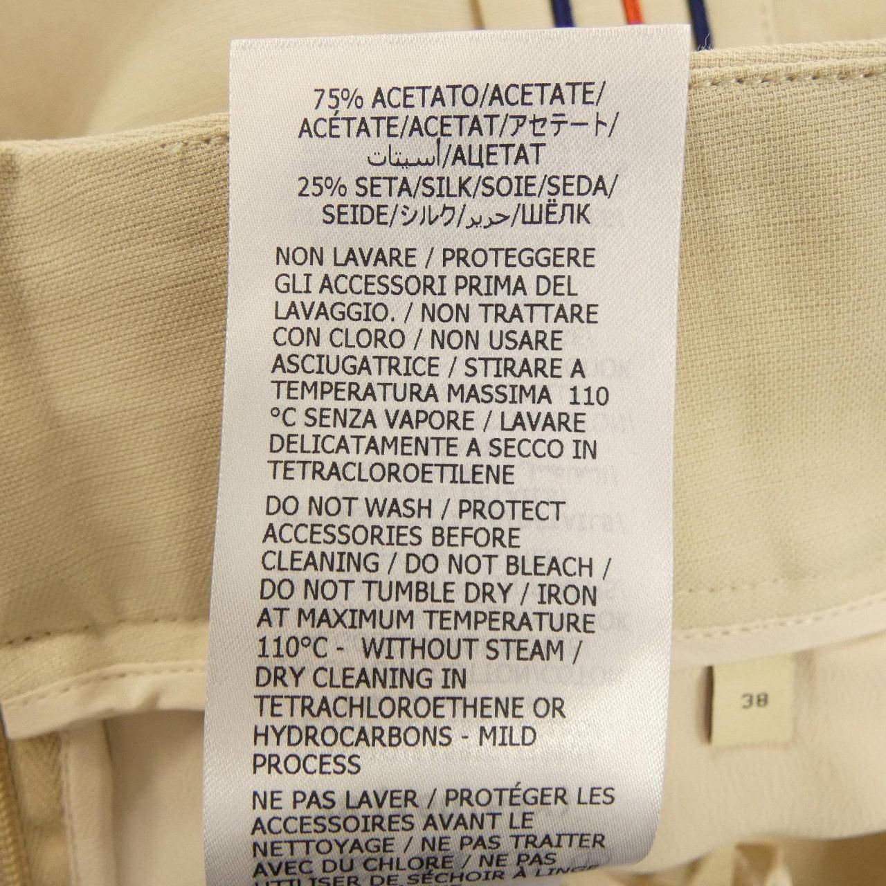 Gucci Zahey Skirt Beige — view 4