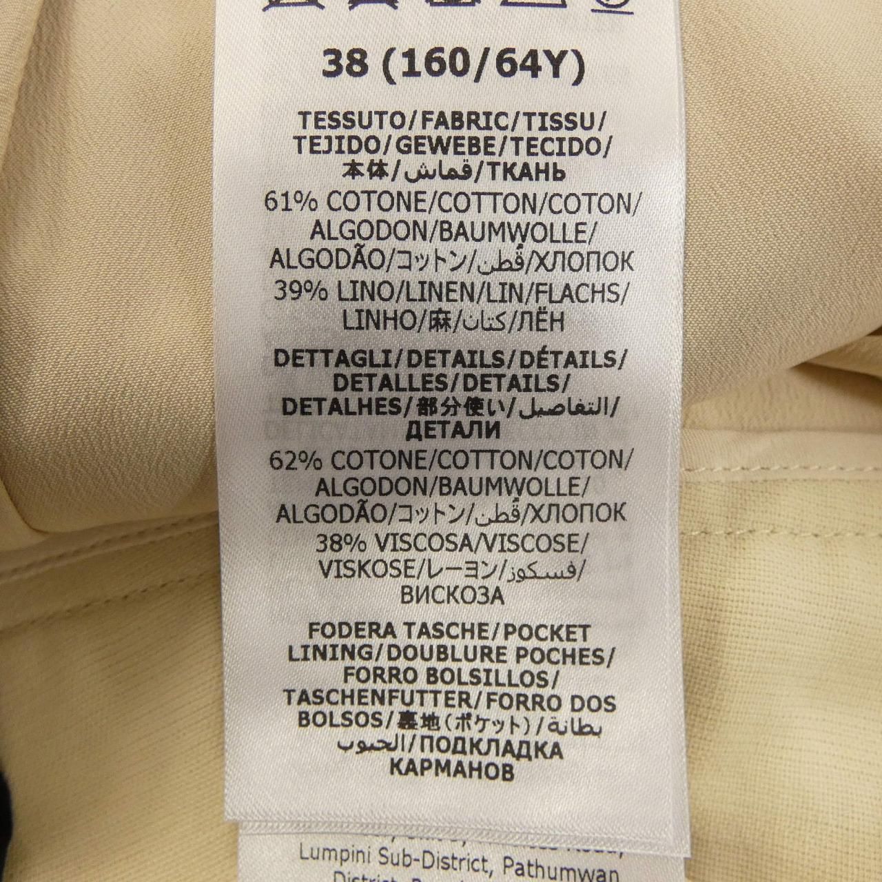 Gucci Zahey Skirt Beige — view 3