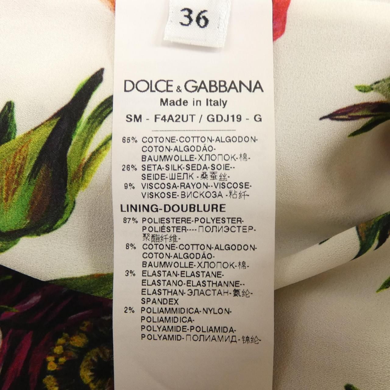 Dolce & Gabbana Skirt — view 3