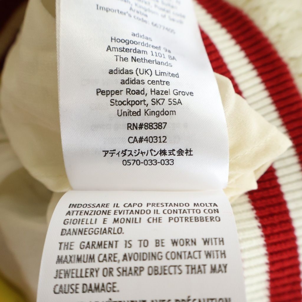 Gucci Adidas Cotton Pleated Skirt Ivory — view 8