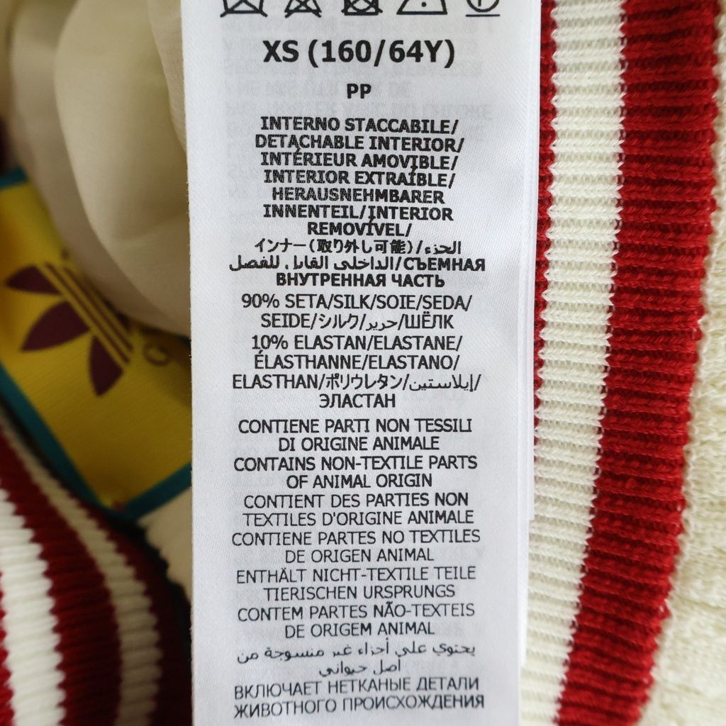 Gucci Adidas Cotton Pleated Skirt Ivory — view 7