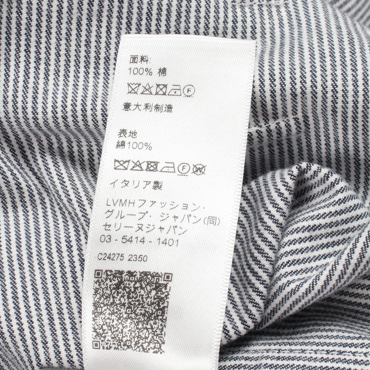 Celine Dress Triomphe Button Stripe Denim Cotton — view 4