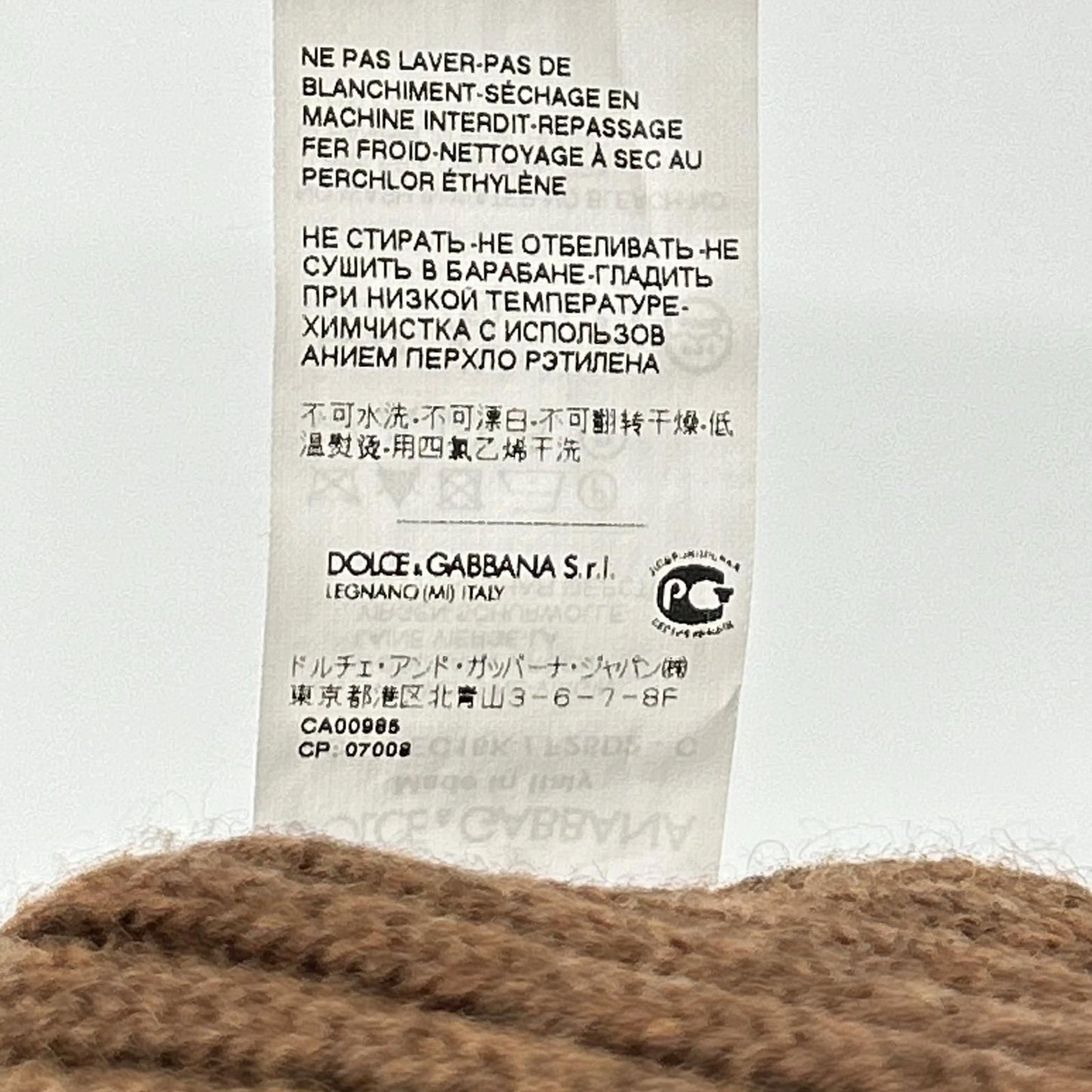 Dolce & Gabbana Brown Rib Knit Cardigan 44 — view 6