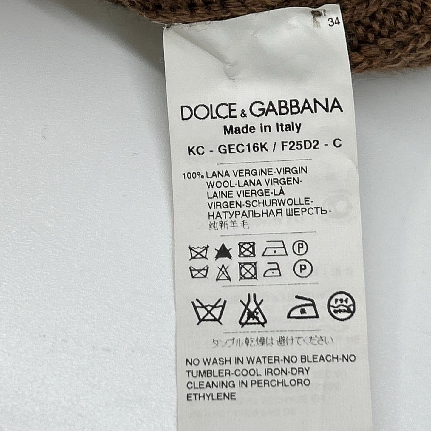 Dolce & Gabbana Brown Rib Knit Cardigan 44 — view 5
