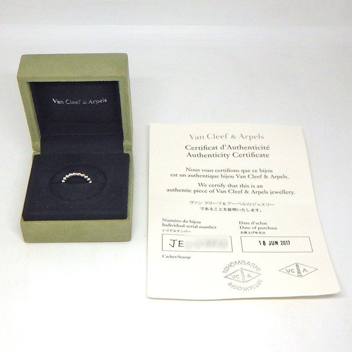 Van Cleef & Arpels Ring Perlee White Gold Pearl 18K White — view 7