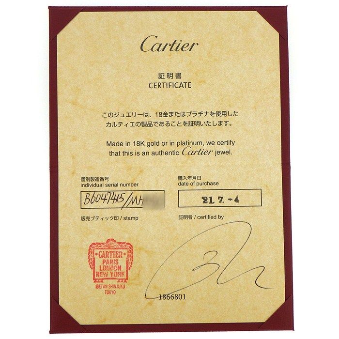 Cartier Bracelet Love SM 18K White Gold 15 — view 8