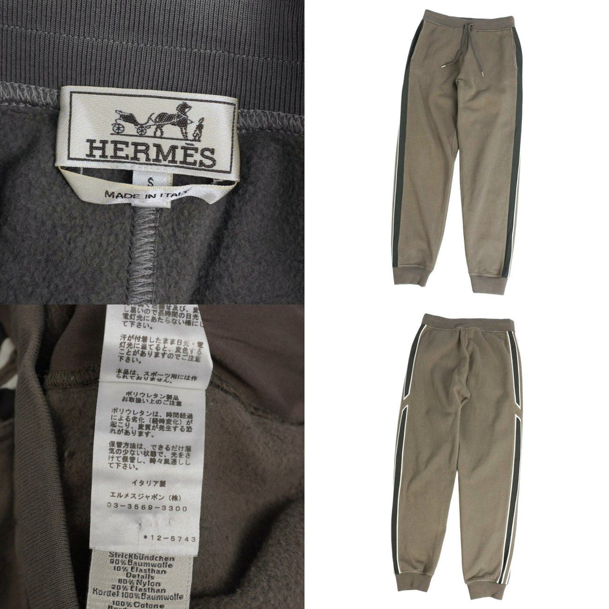 Hermes Pants Easy-pants Sweat — view 6