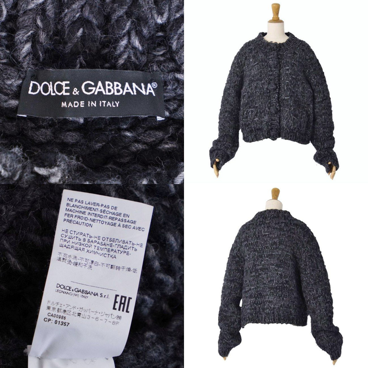 Dolce & Gabbana Cardigan Knit Long — view 7