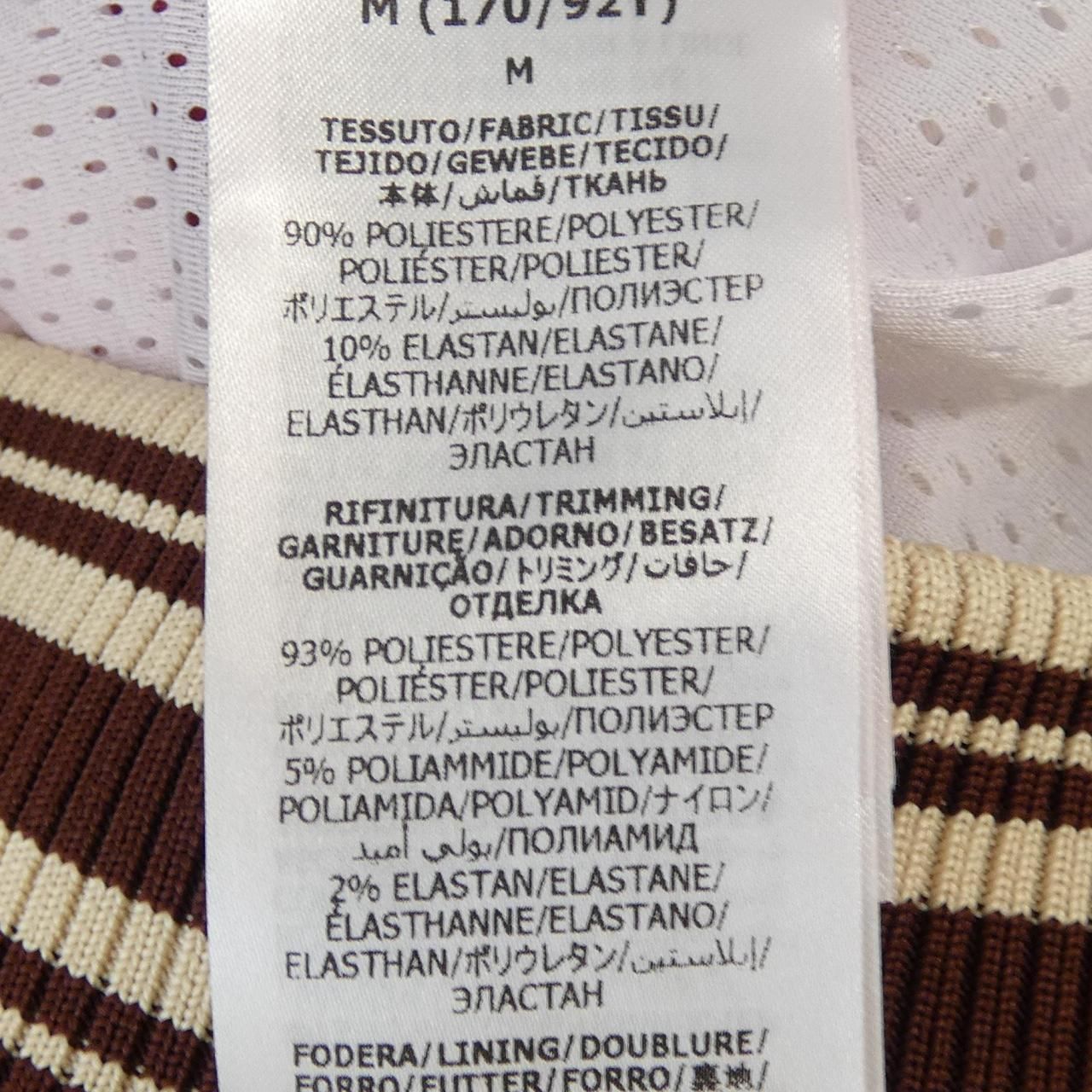 Gucci GG Jacket Beige — view 3
