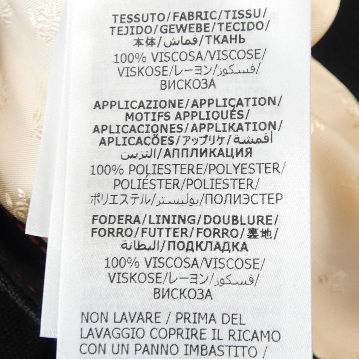 Gucci Zajua Jacket Black — view 3