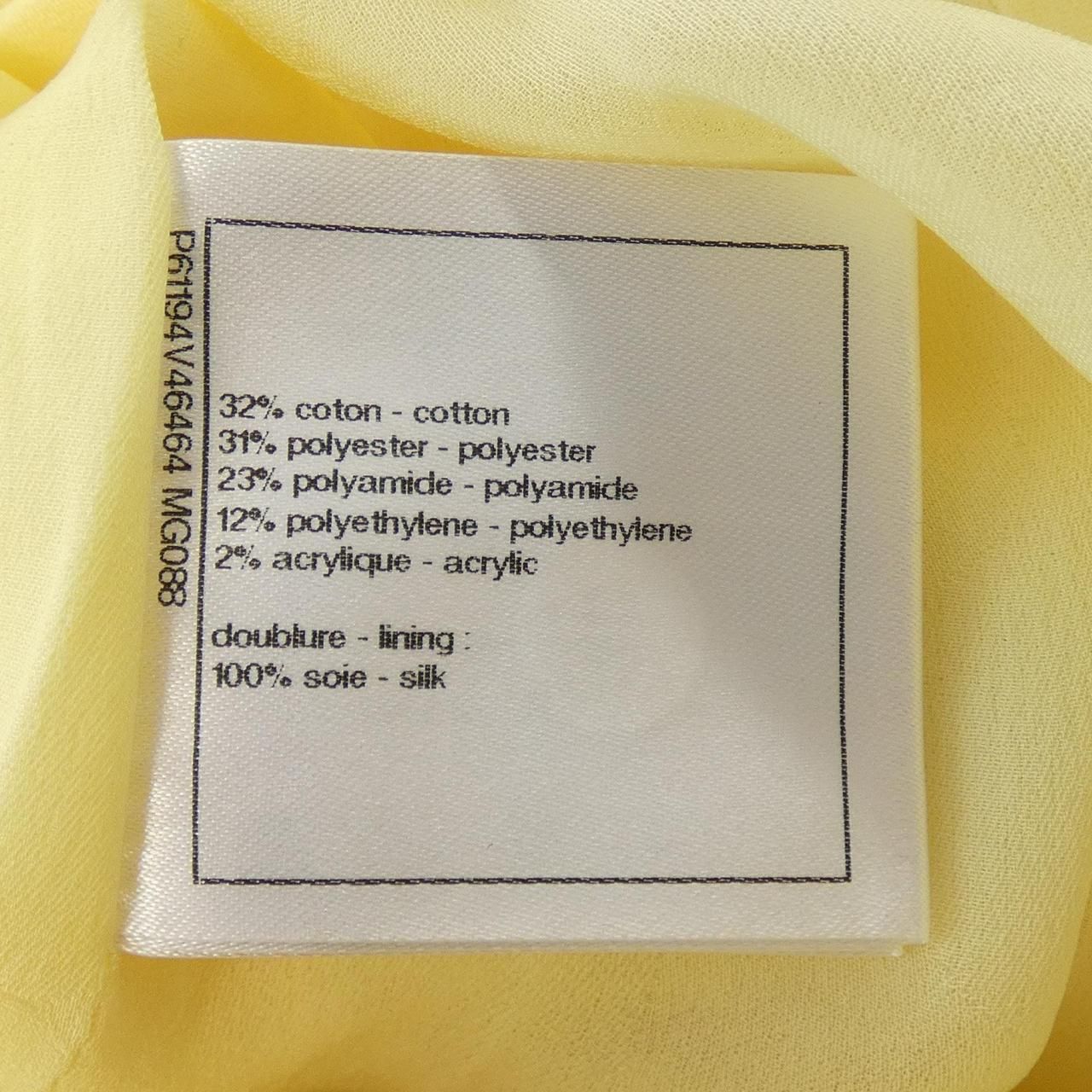 Chanel Shorts Yellow — view 3