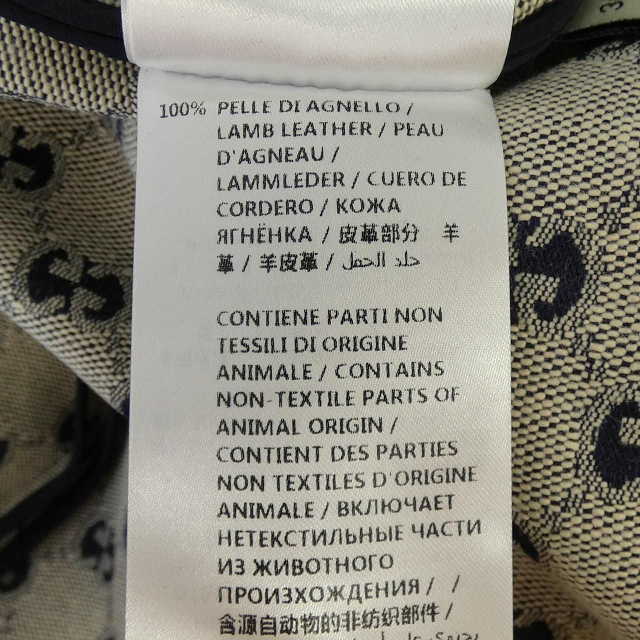 Gucci GG Skirt Navy — view 4