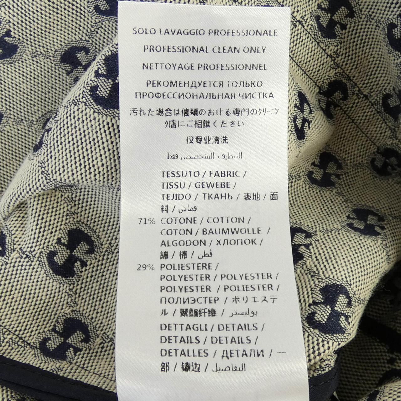 Gucci GG Skirt Navy — view 3