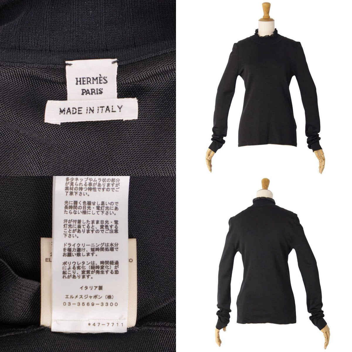 Hermes Knit High Neck Sweater Longs — view 7