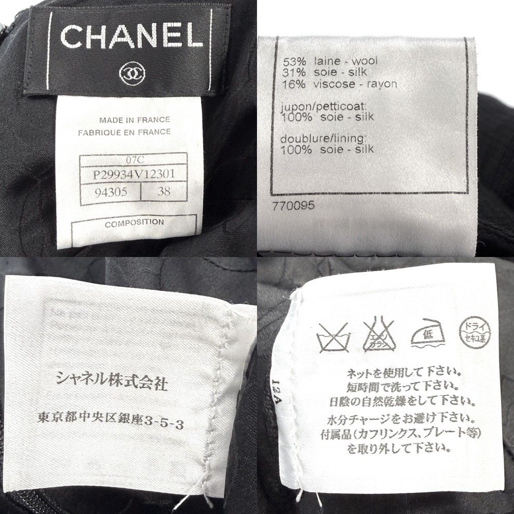 Chanel Dress Sleeveless Flare 38 Black Wool Silk Rayon Spring Summer Fall — view 3