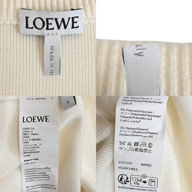Loewe Sweater Beige — view 7