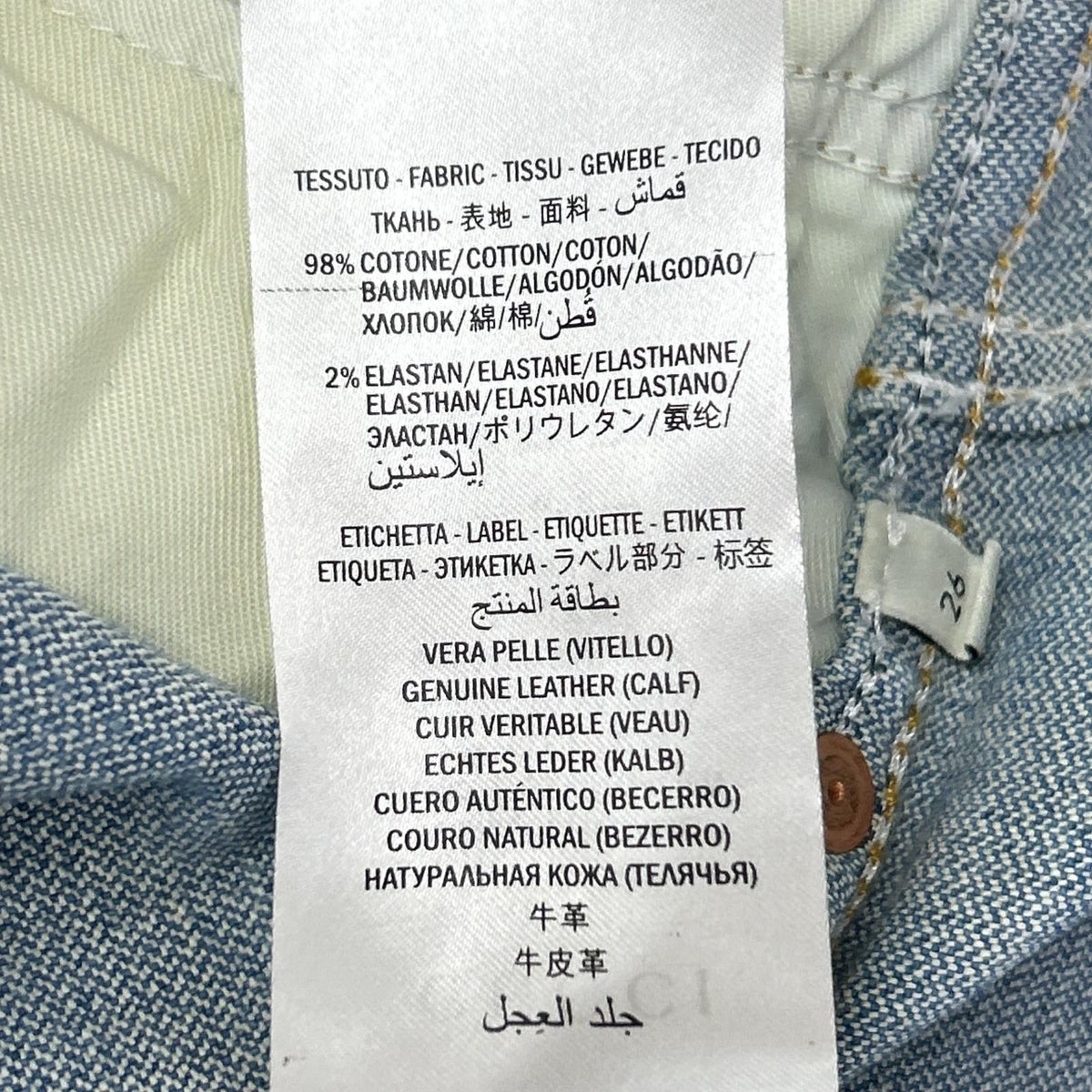 Gucci Denim Pants 26 — view 4