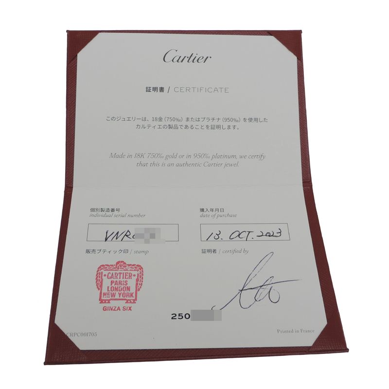 Cartier Bracelet Gold — view 8