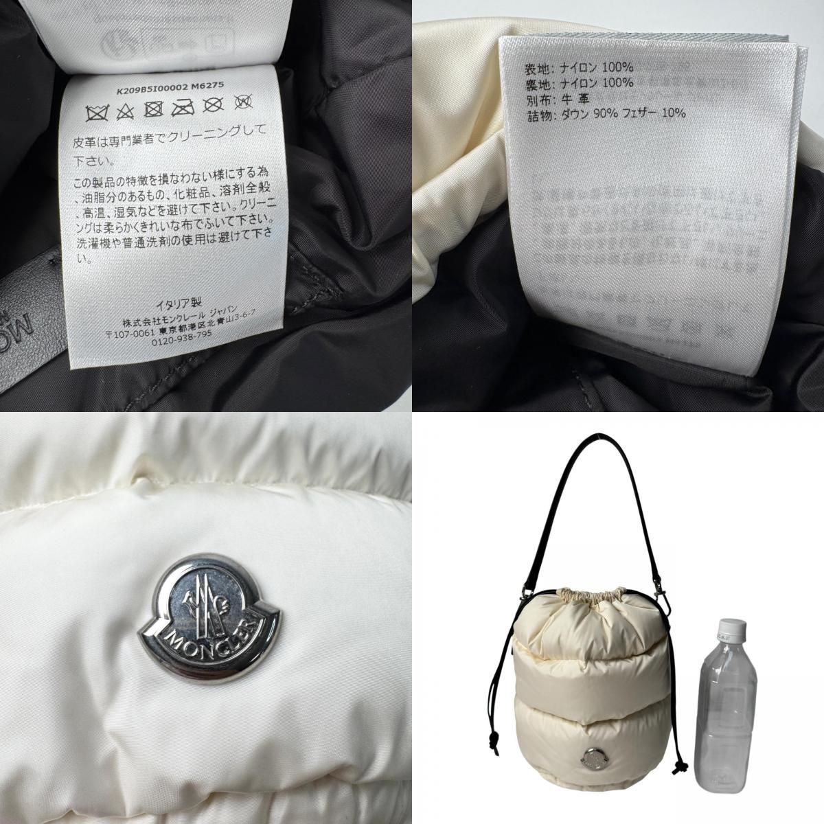 Moncler Caradoc Bucket Bag 2-Way Drawstring — view 8