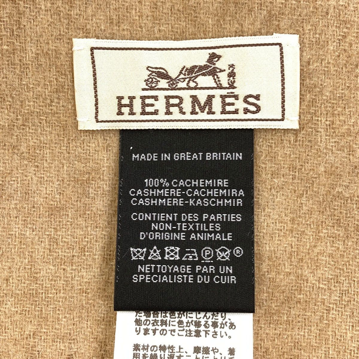 Hermes Cheval Au Tre Scarf Cashmere — view 5