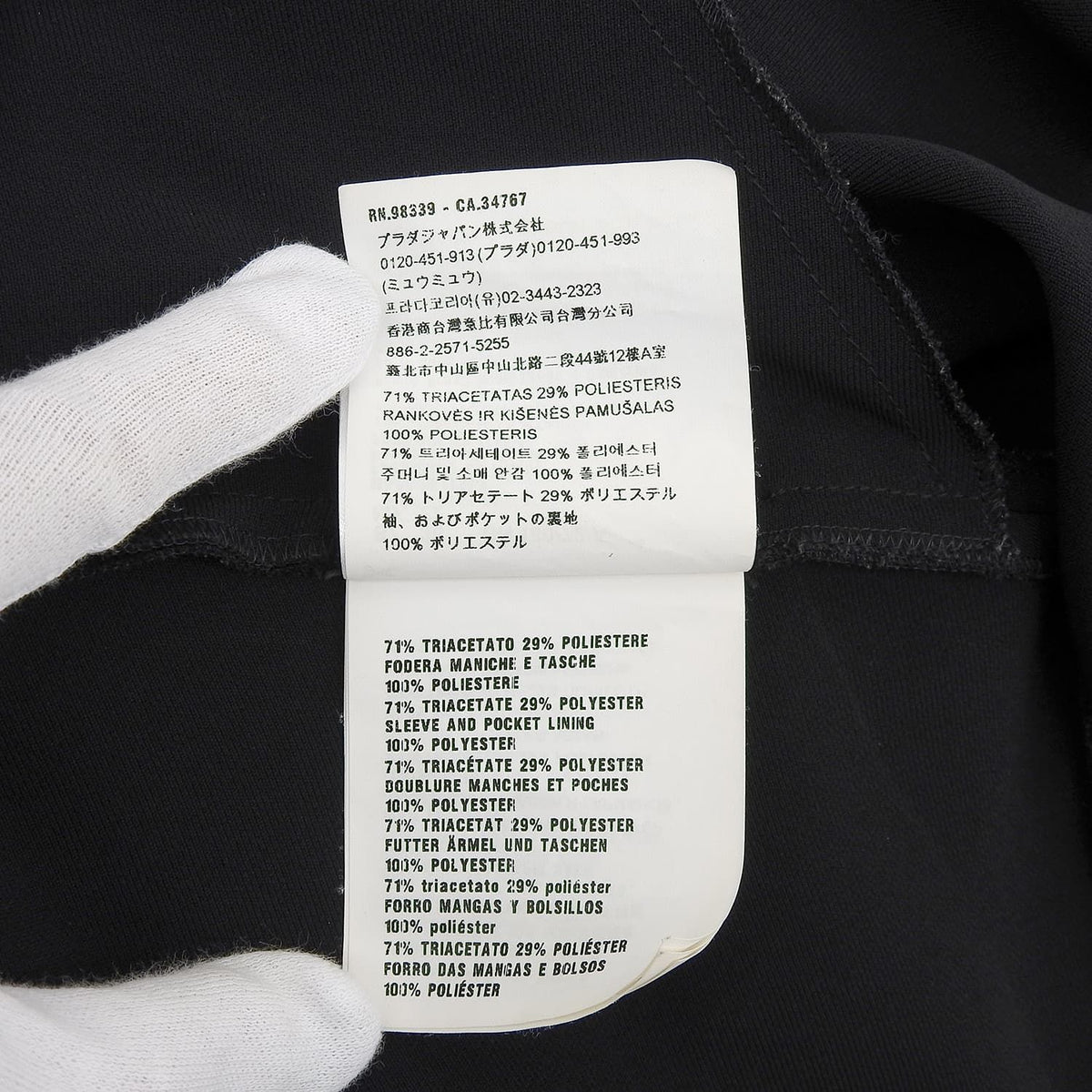 Miu Miu Dress Short Sleeves — view 7