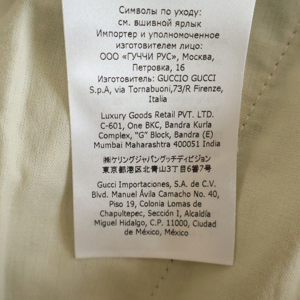 Gucci Anniversary All Over Pattern Velour Flare Pants Brown — view 8