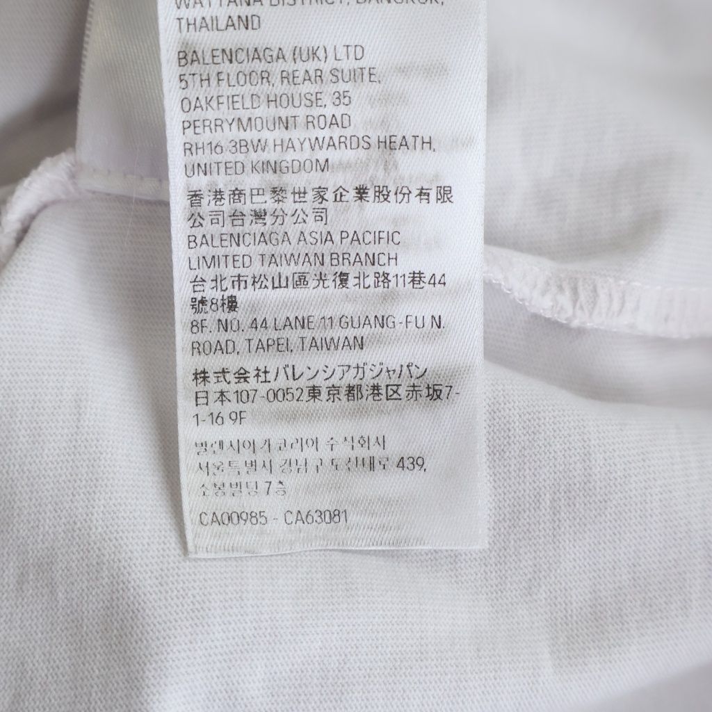 Balenciaga Pierced T-Shirt Oversized Earrings Short Sleeve White — view 8
