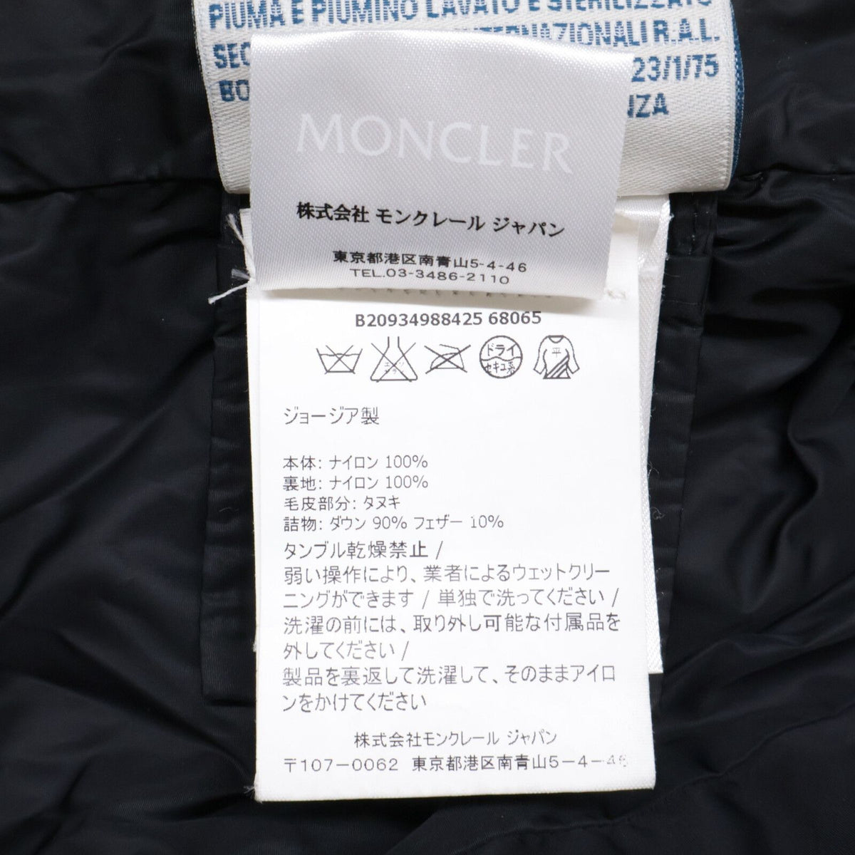 Moncler Khloe Belted Hood Down Coat 00 — view 7