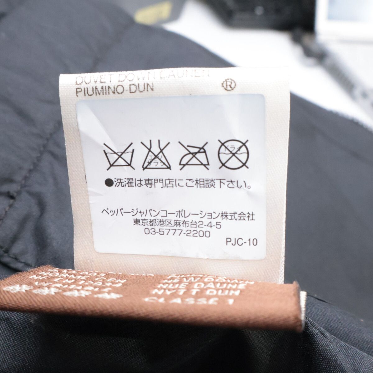 Moncler Brown Tag Leather Hooded Down Hoodie — view 8