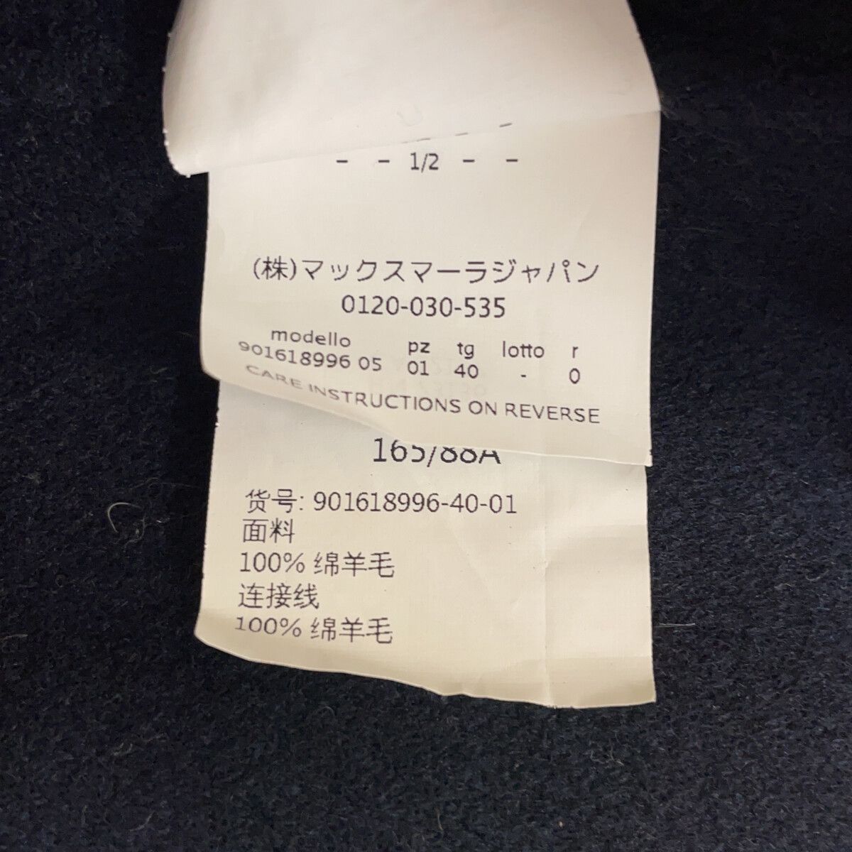 Max Mara S Cucito Navy Pure Wool Wrap Coat 36 — view 6