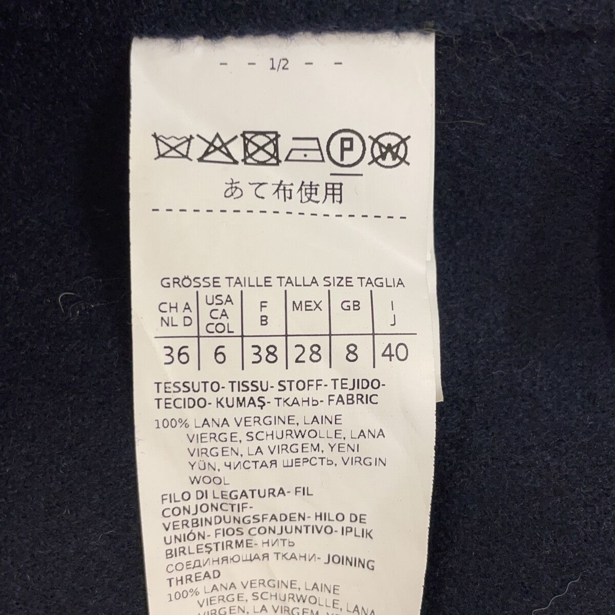 Max Mara S Cucito Navy Pure Wool Wrap Coat 36 — view 5