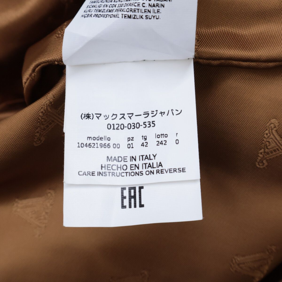 Max Mara Sfilata Single Breasted Chesterfield Over Coat 42 — view 7