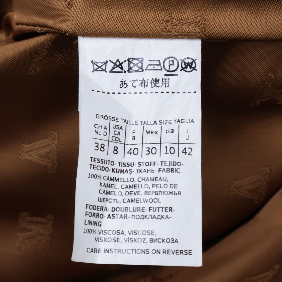 Max Mara Sfilata Single Breasted Chesterfield Over Coat 42 — view 8