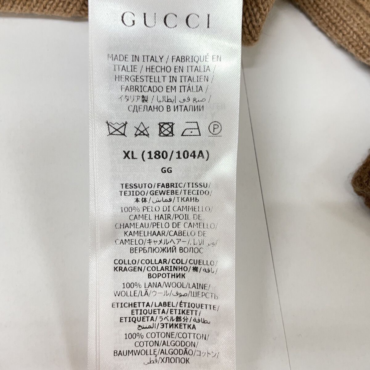 Gucci Brown Ribbed Knit Sweater XL — view 4