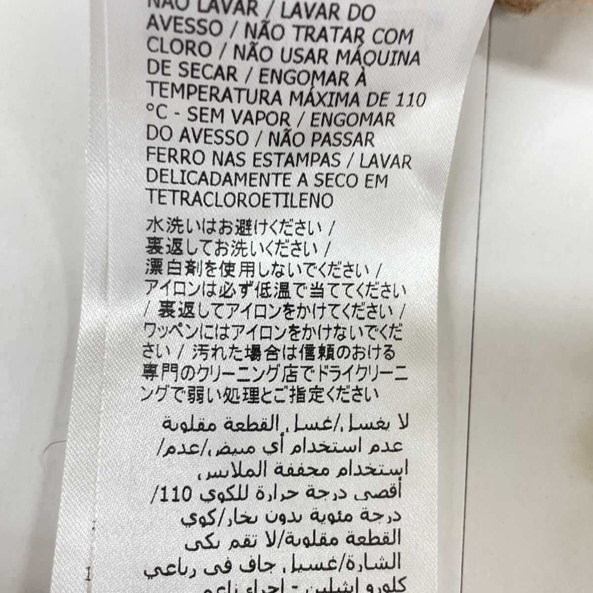 Gucci Brown Ribbed Knit Sweater XL — view 5