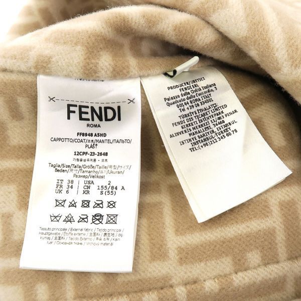 Fendi Coat Beige — view 8